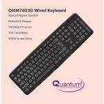 QUANTUM QHM7403D Wired USB Desktop Keyboard (Black)