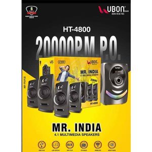 Ubon HT-4800 20000 PMPO 4.1 Multimedia Speakers