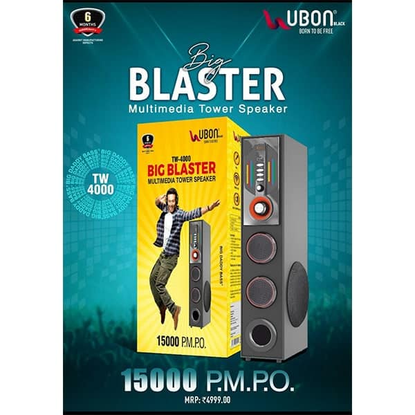Ubon TW-4000 Big Blaster Multimedia Tower Speaker