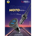 Ubon CH-193 Charge Moto 2.6A Car Fast Charger