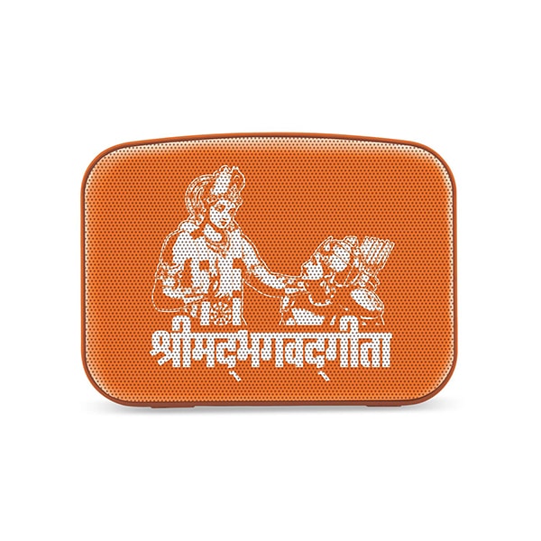 Saregama Carvaan Mini Shrimad Bhagavad Gita