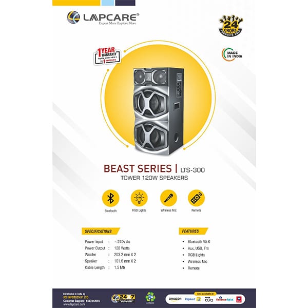 Lapcare Beast LTS-300 120W Tower Speakers