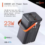 Callmate Treasury 100000 mAh 23 W Power Bank