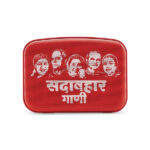 Saregama Carvaan Mini 2.0 Marathi Sadabahar Gaana Music Player